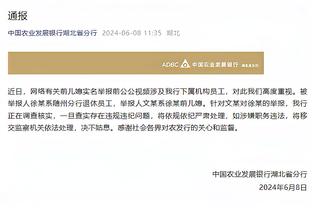 好哥们！潘玮柏头戴贝雷帽 出席易建联退役仪式